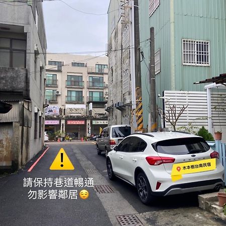 木本樹台南民宿 Exterior photo